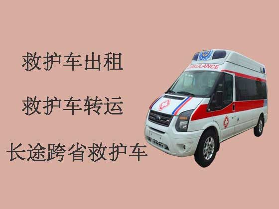 惠州救护车出租长途转运病人